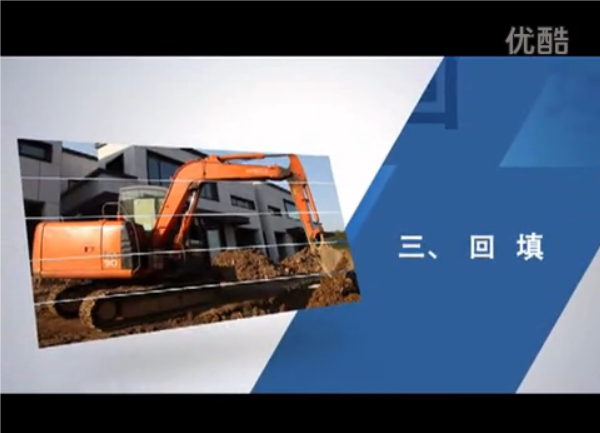 回填處理