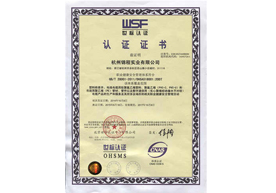 世標(biāo)認(rèn)證