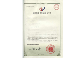 中空連接結(jié)構(gòu)專利