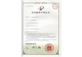 管道快速切割工具專利