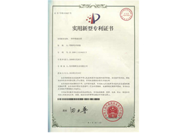 單壁波紋管專利