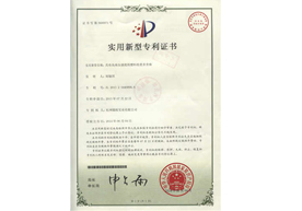 高承壓強度檢查井底座專利